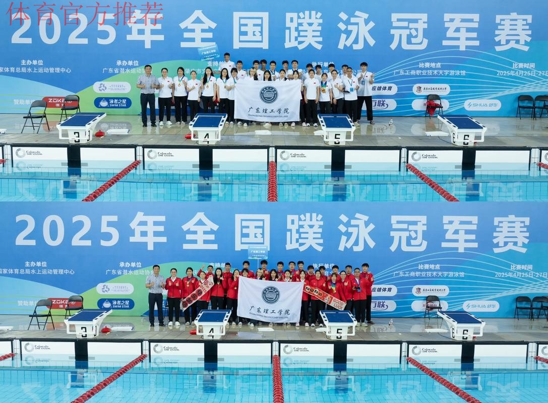 中国游泳跳水协会持续推动项目全方位发展