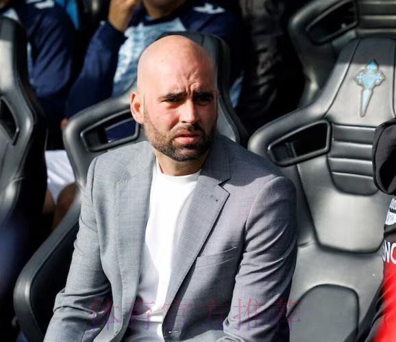 塞尔塔主帅：皇马找不到比阿隆索更好的教练了