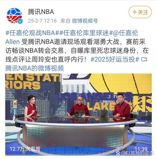 解说谈詹杜落选:说明全明星投票不是饭圈 大家都尊重本赛季表现 解说谈詹杜落选:说明全明星投票不是饭圈 大家都尊重本赛季表现
