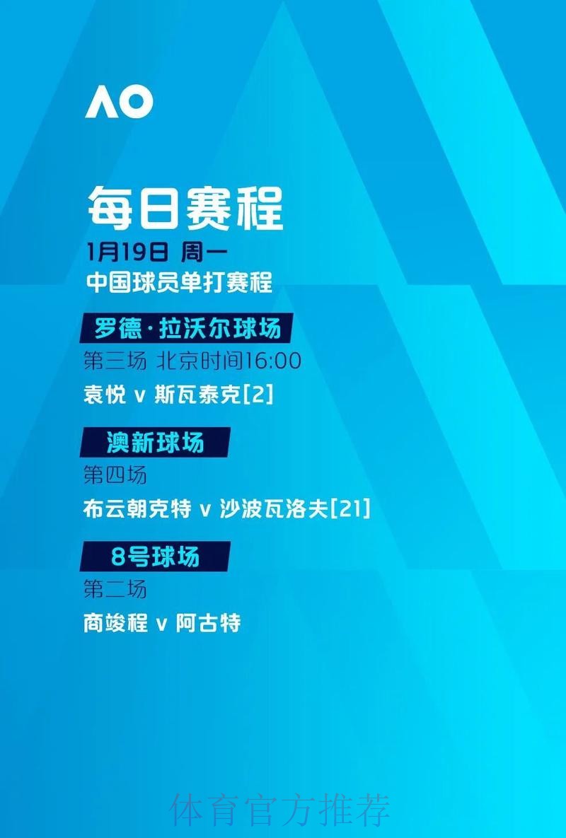 世界杯滚球免费全站攻略指南